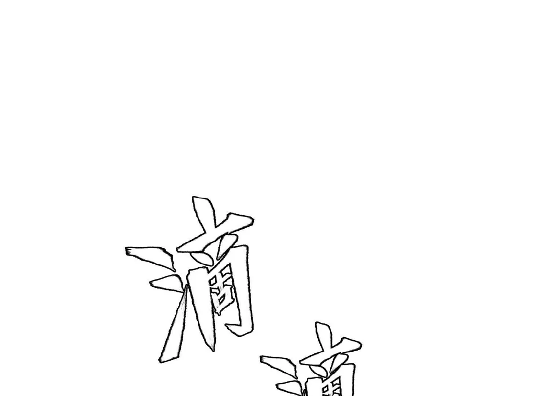 第257页