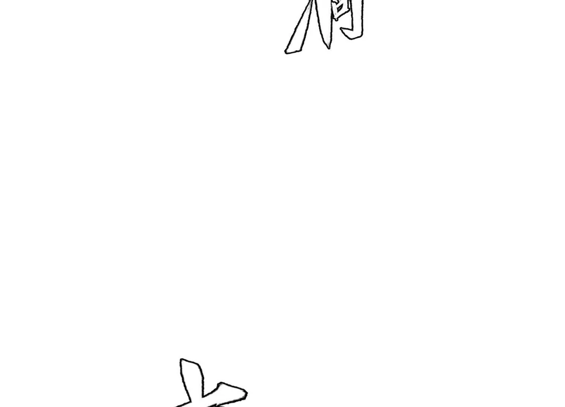 第258页