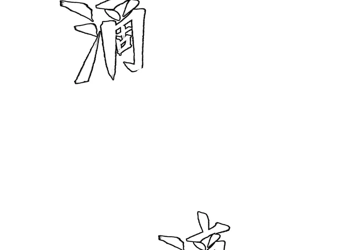 第259页