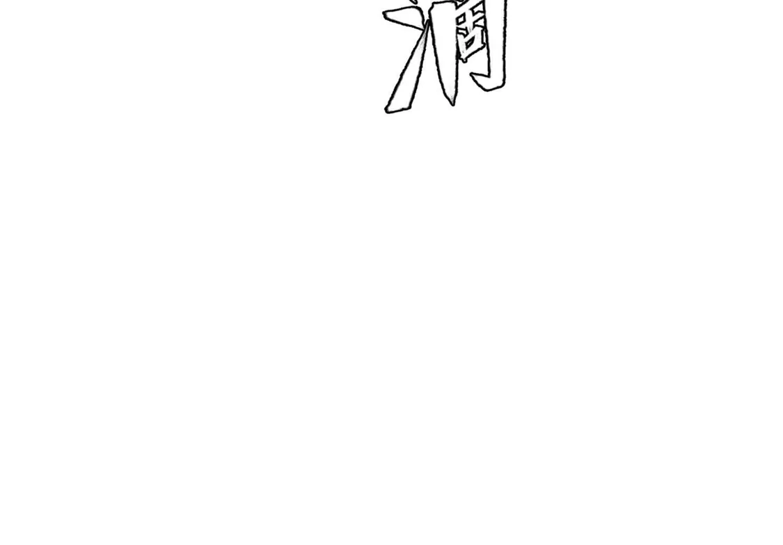 第260页