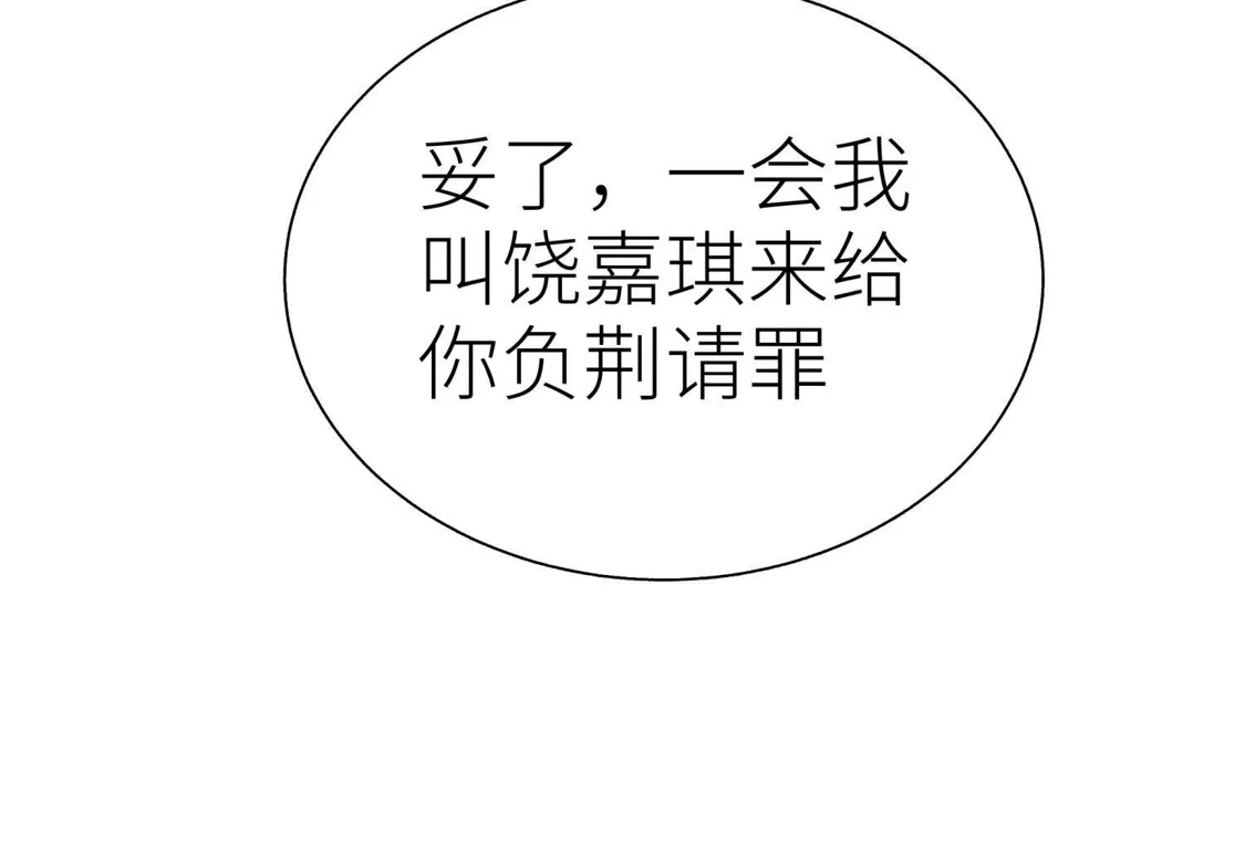 第281页