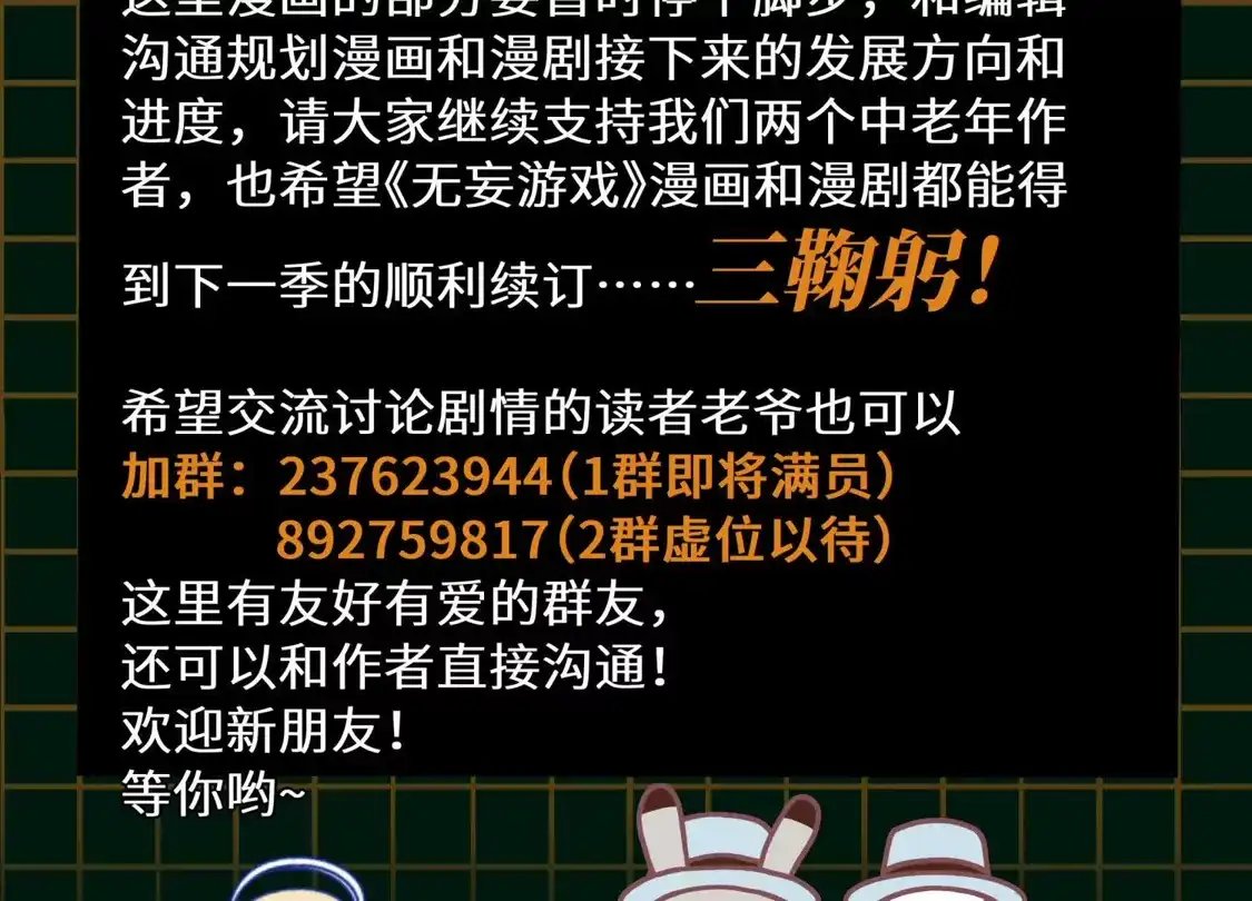 第410页