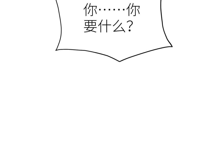 第246页