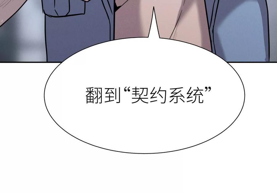 第250页