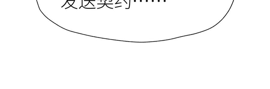 第255页