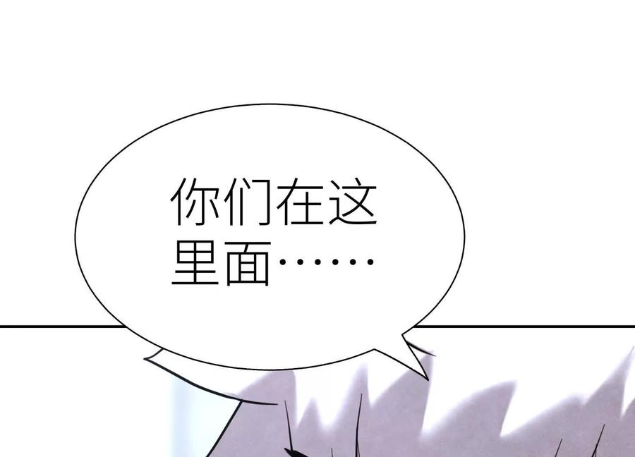 第256页