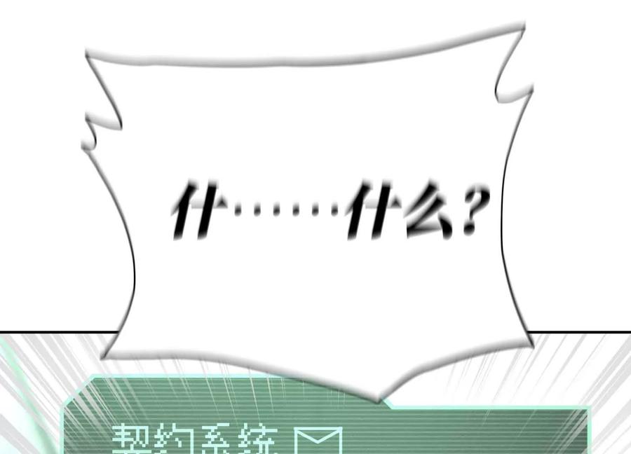 第260页