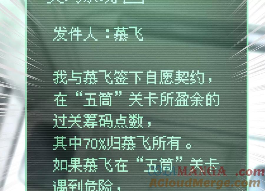 第261页