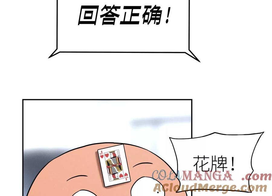 第225页