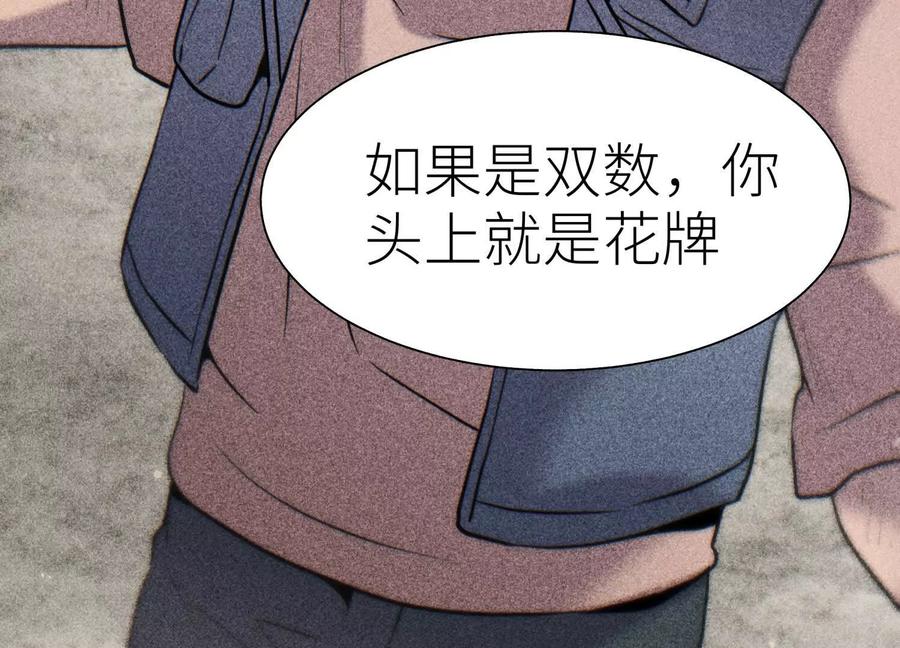 第256页