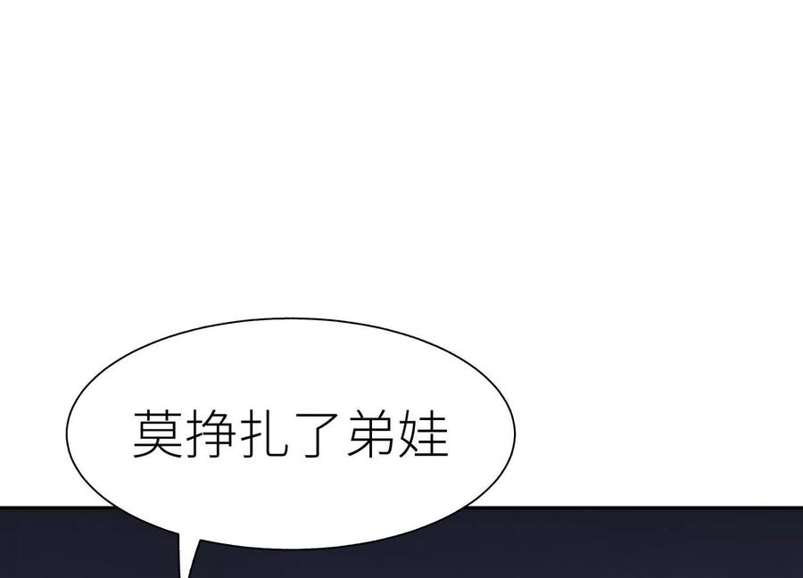 第214页