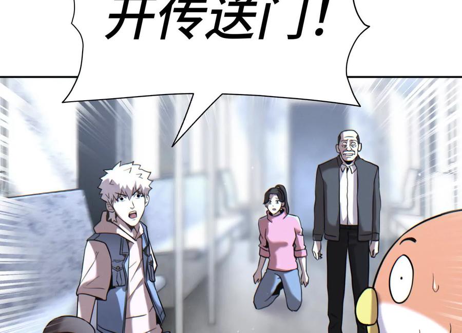 第194页