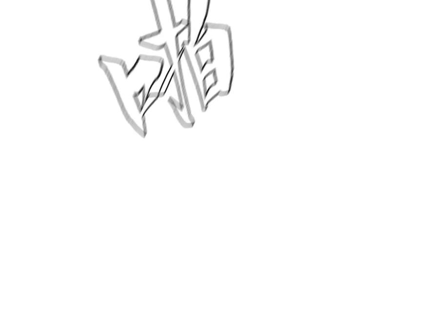 第236页