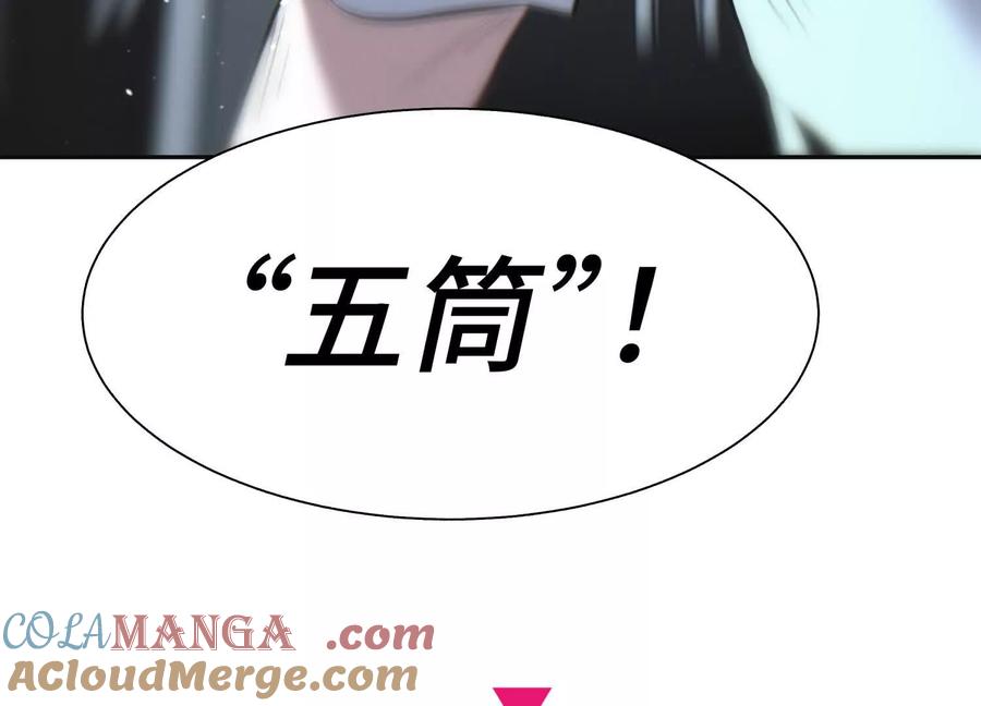 第241页