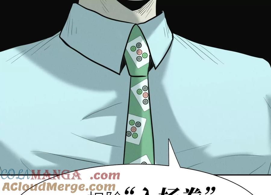 第193页