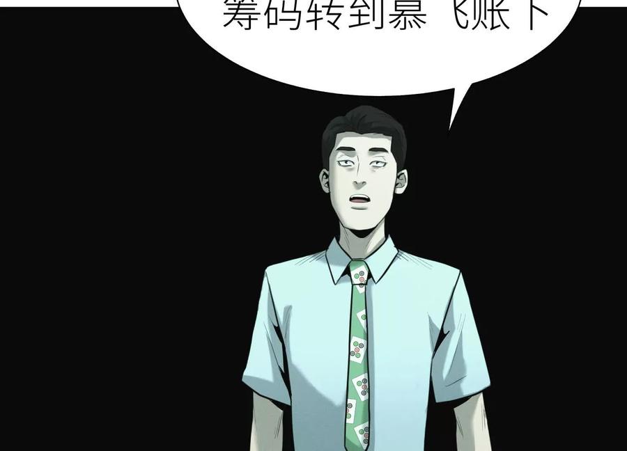 第204页