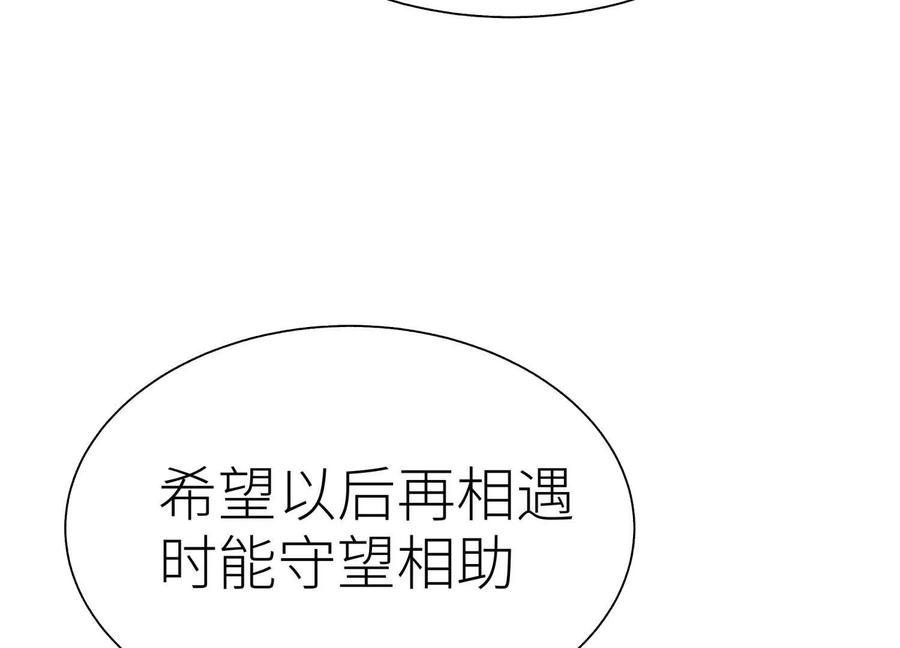 第214页
