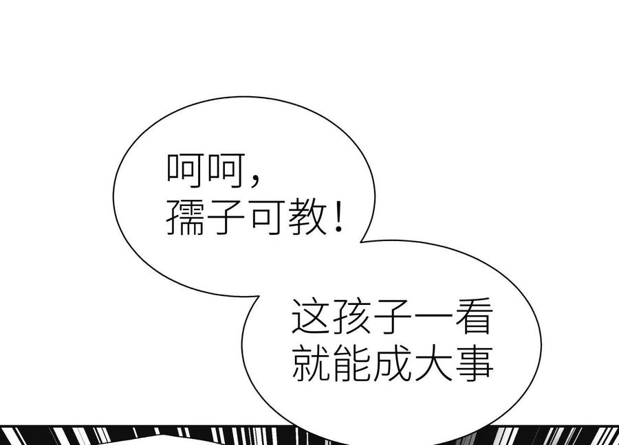 第220页