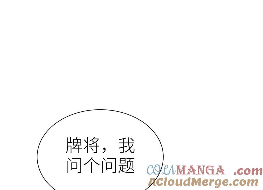 第241页