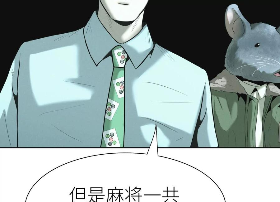 第247页