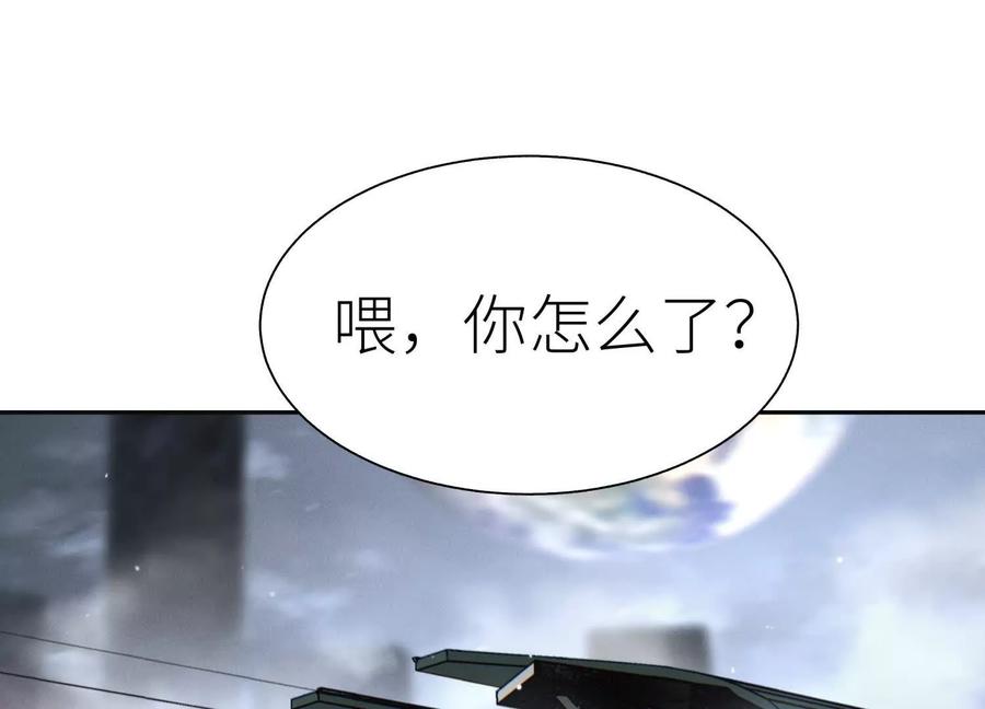 第259页