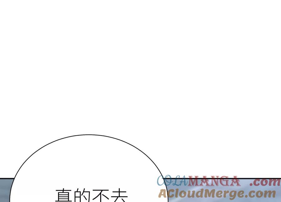 第261页