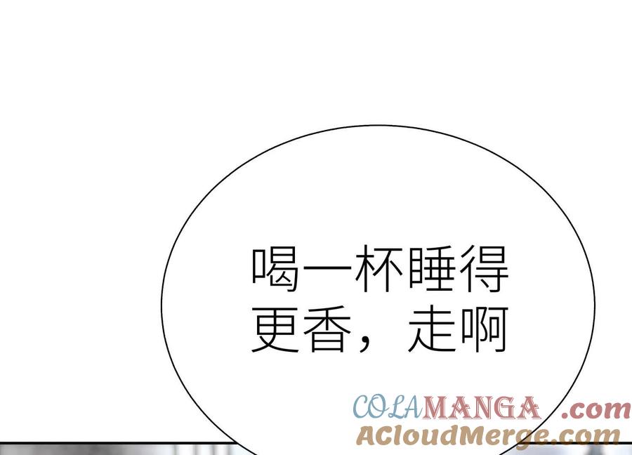 第265页
