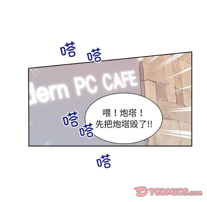 第87页