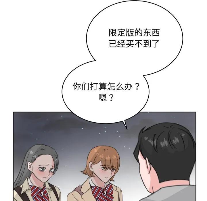 第56页