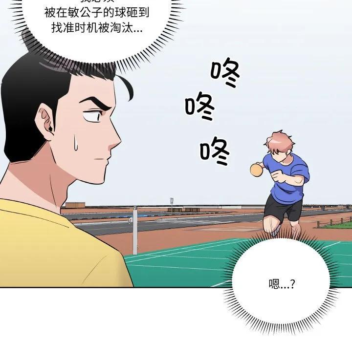 第111页