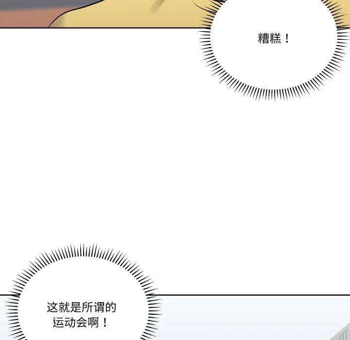 第80页