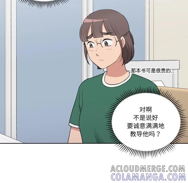 第93页