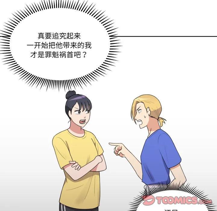 第74页