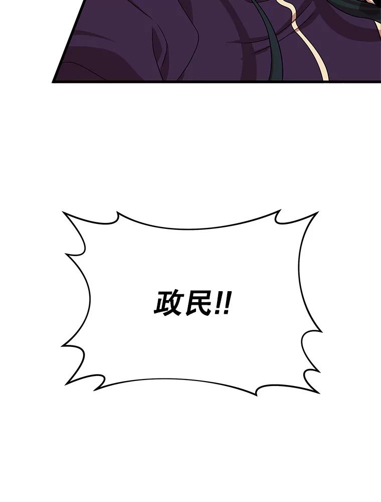 第190页