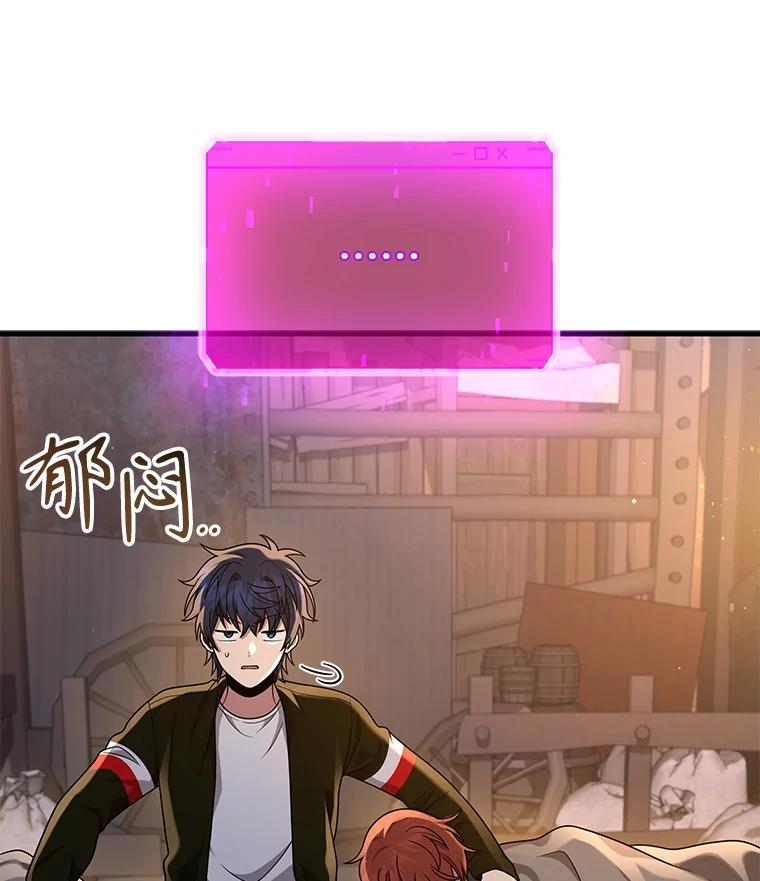 第112页