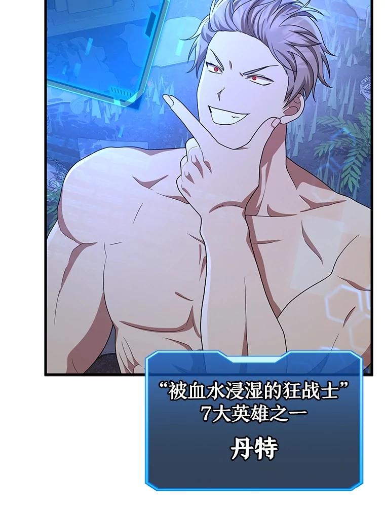 第172页