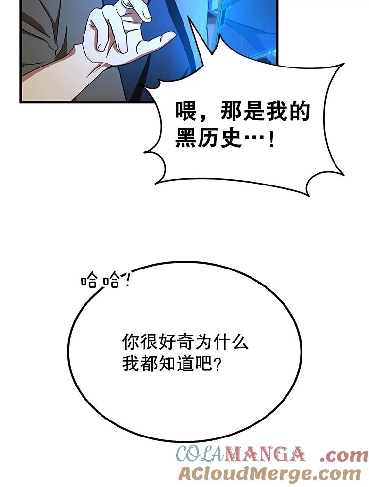 第193页
