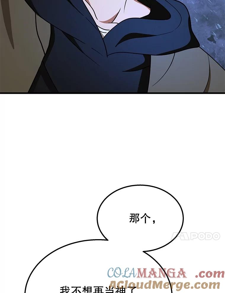 第197页