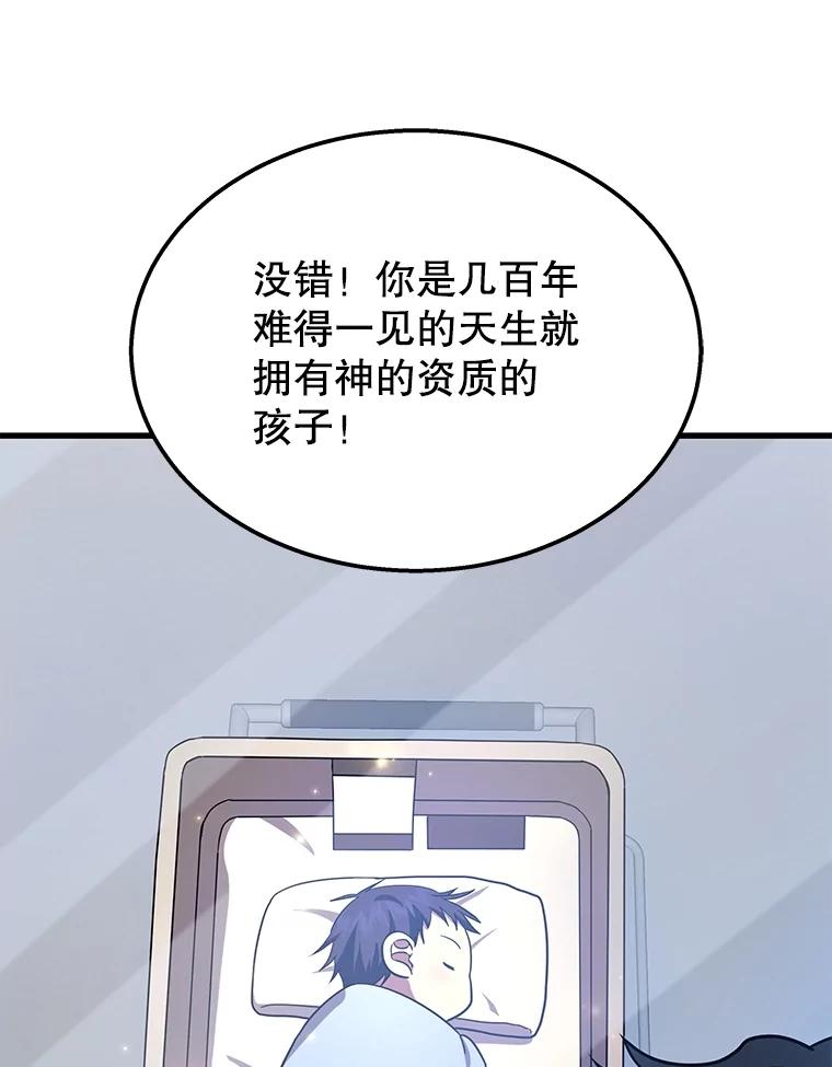 第203页