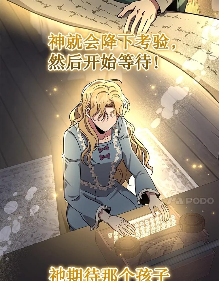 第207页