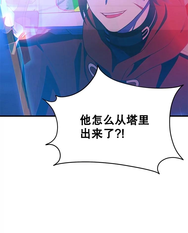 第234页