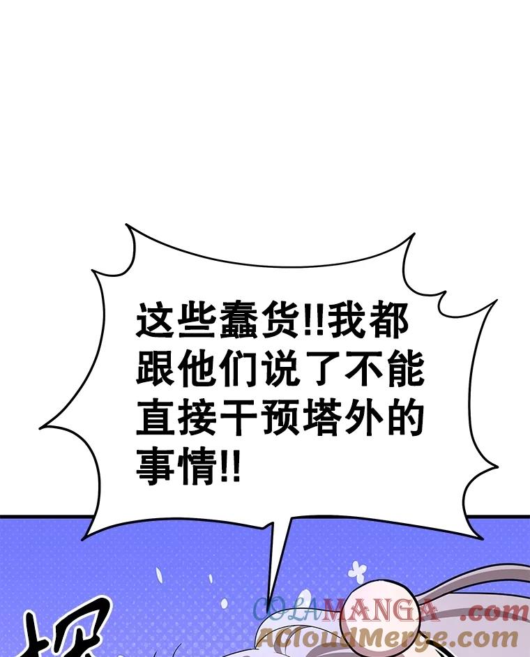 第237页