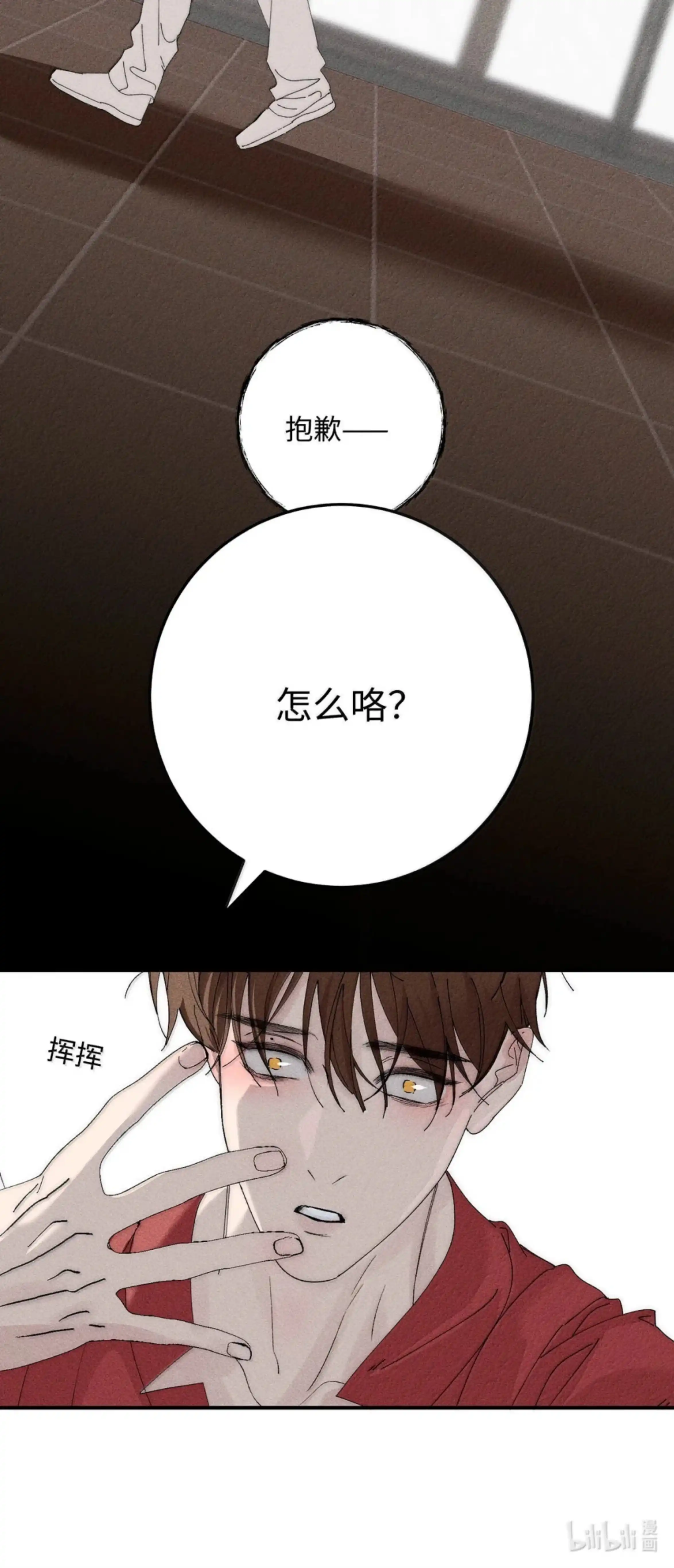 第53页