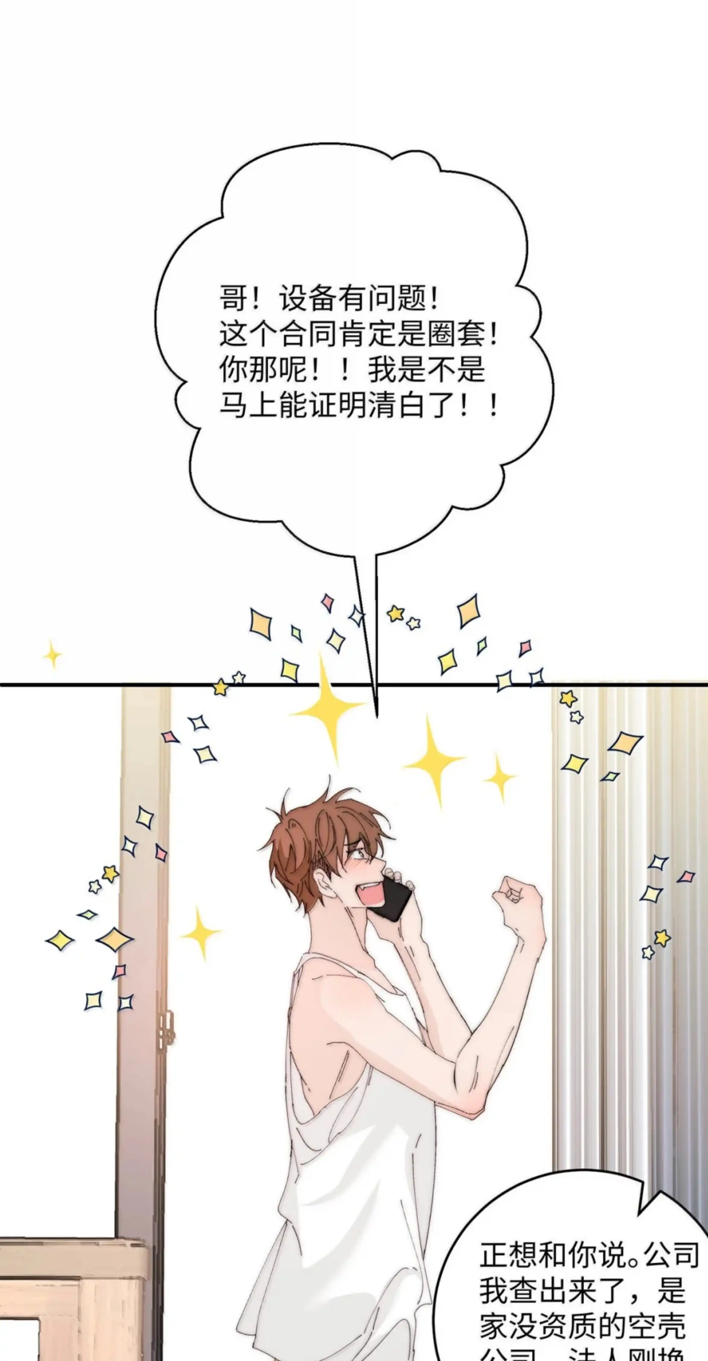 第53页