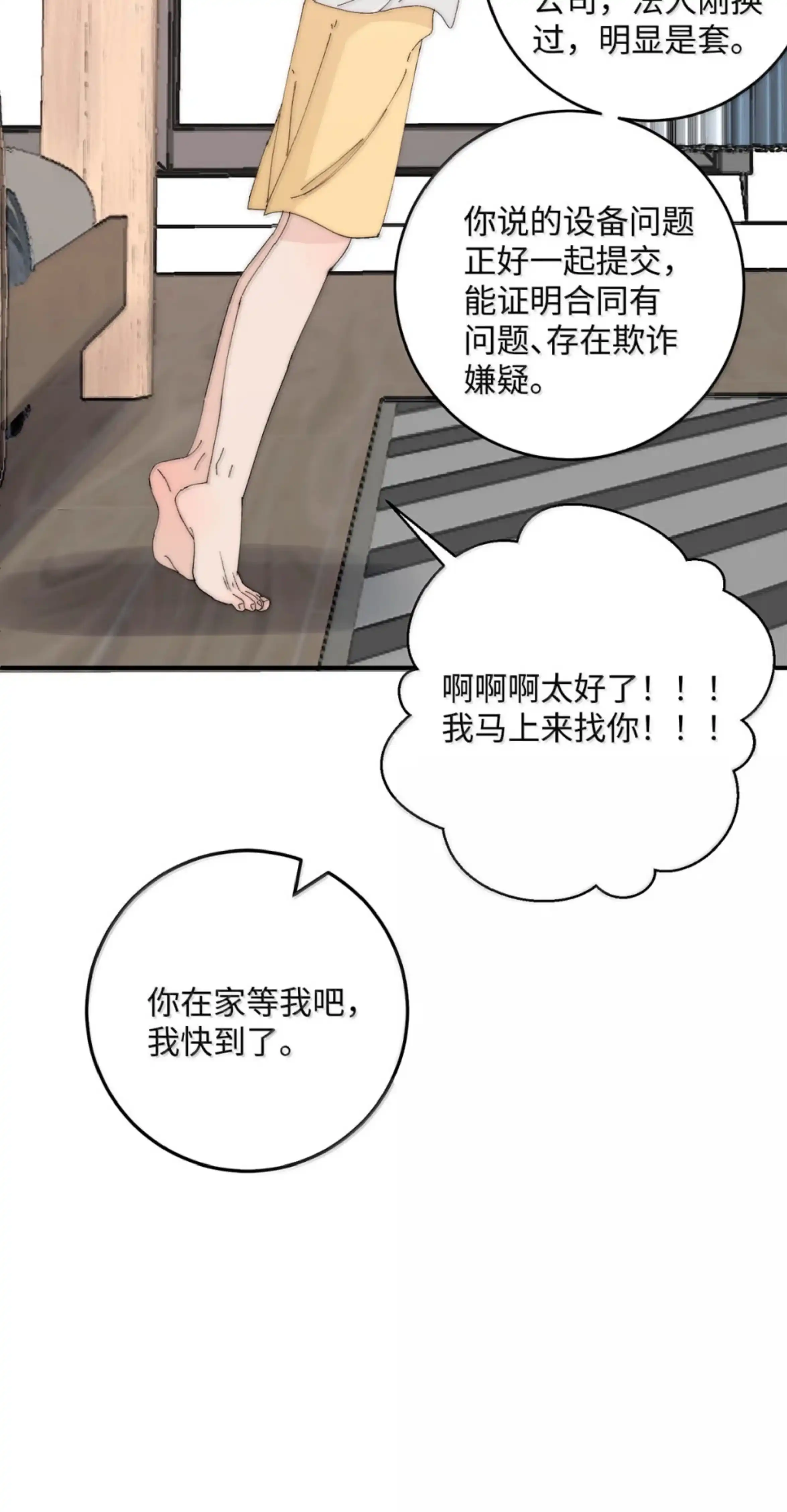 第54页