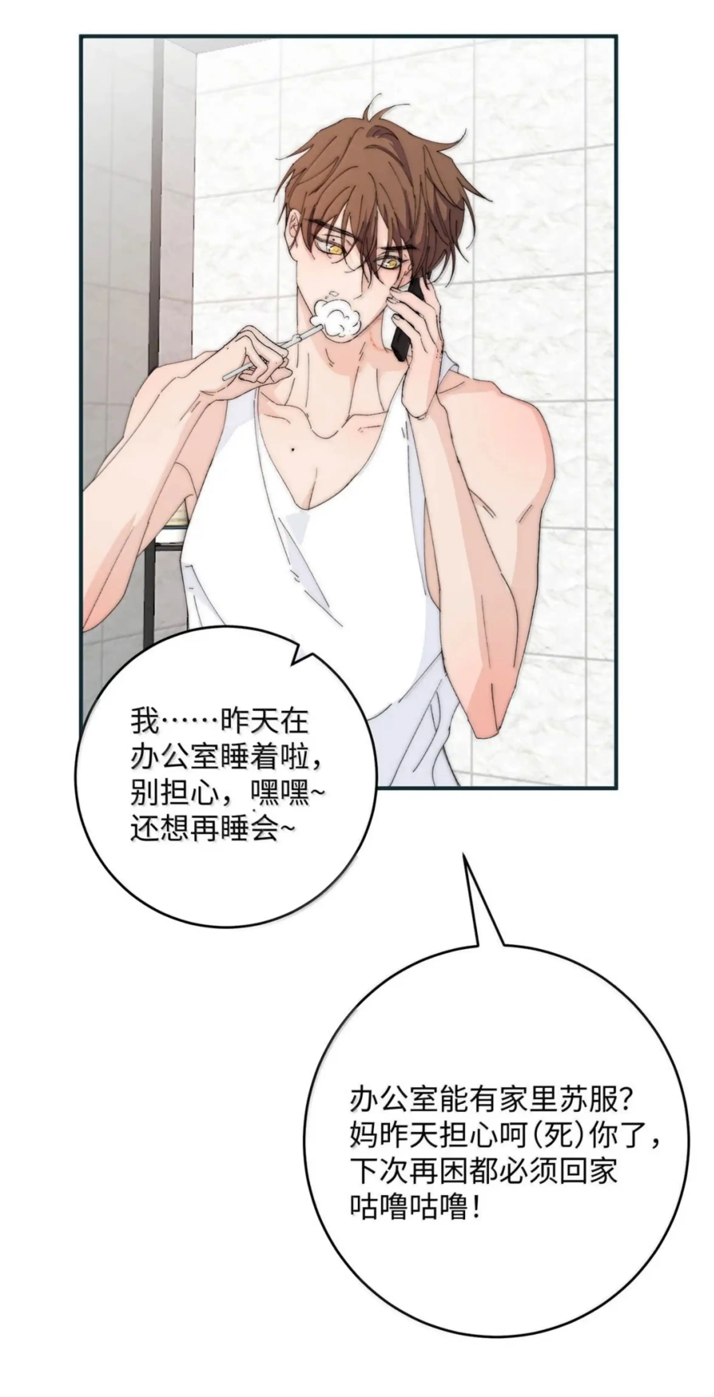 第58页