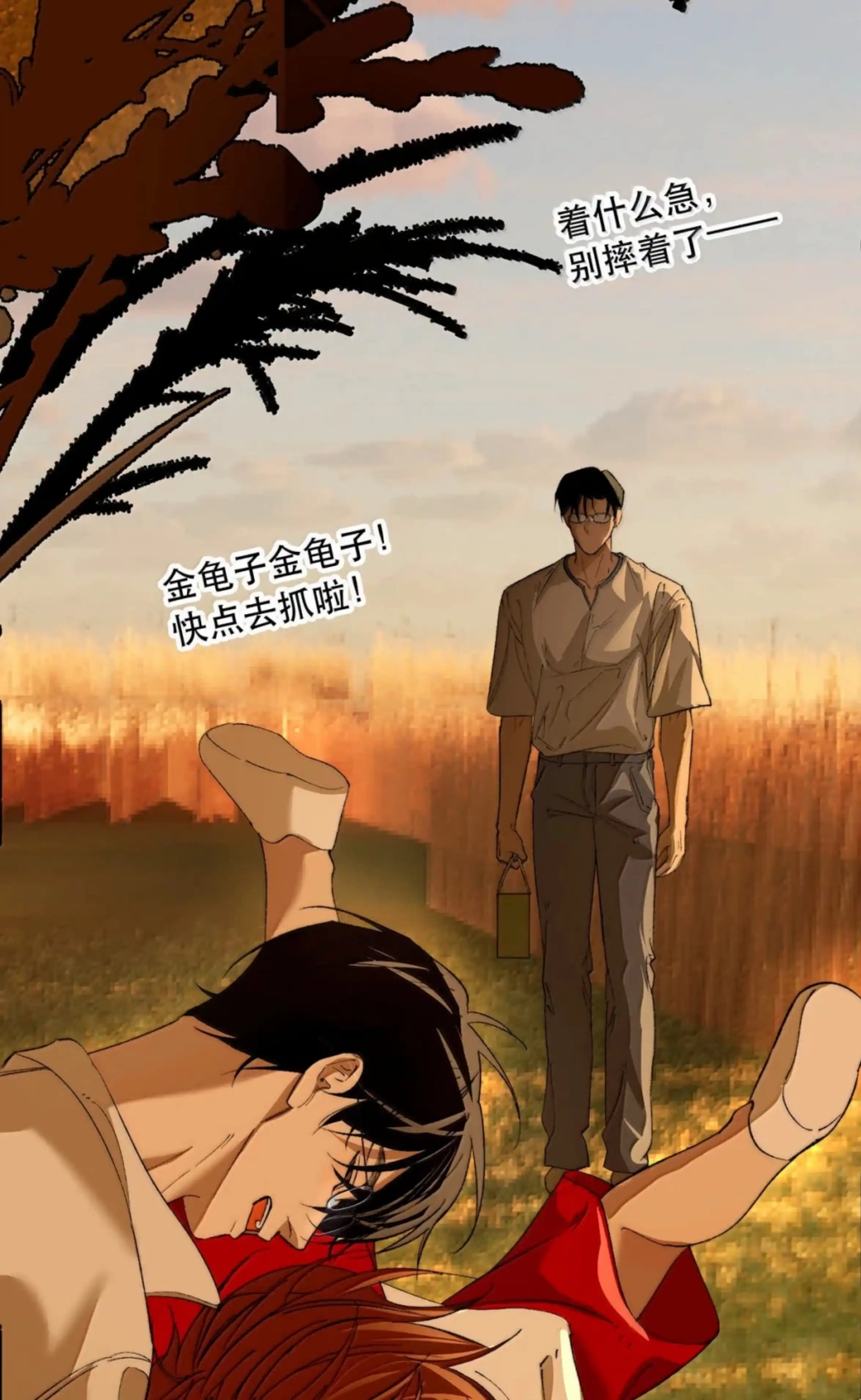 第32页