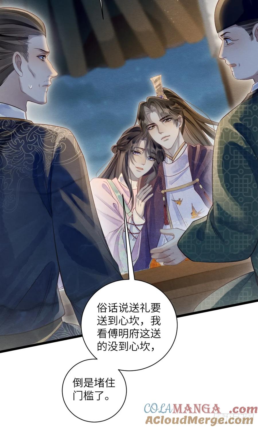 第40页