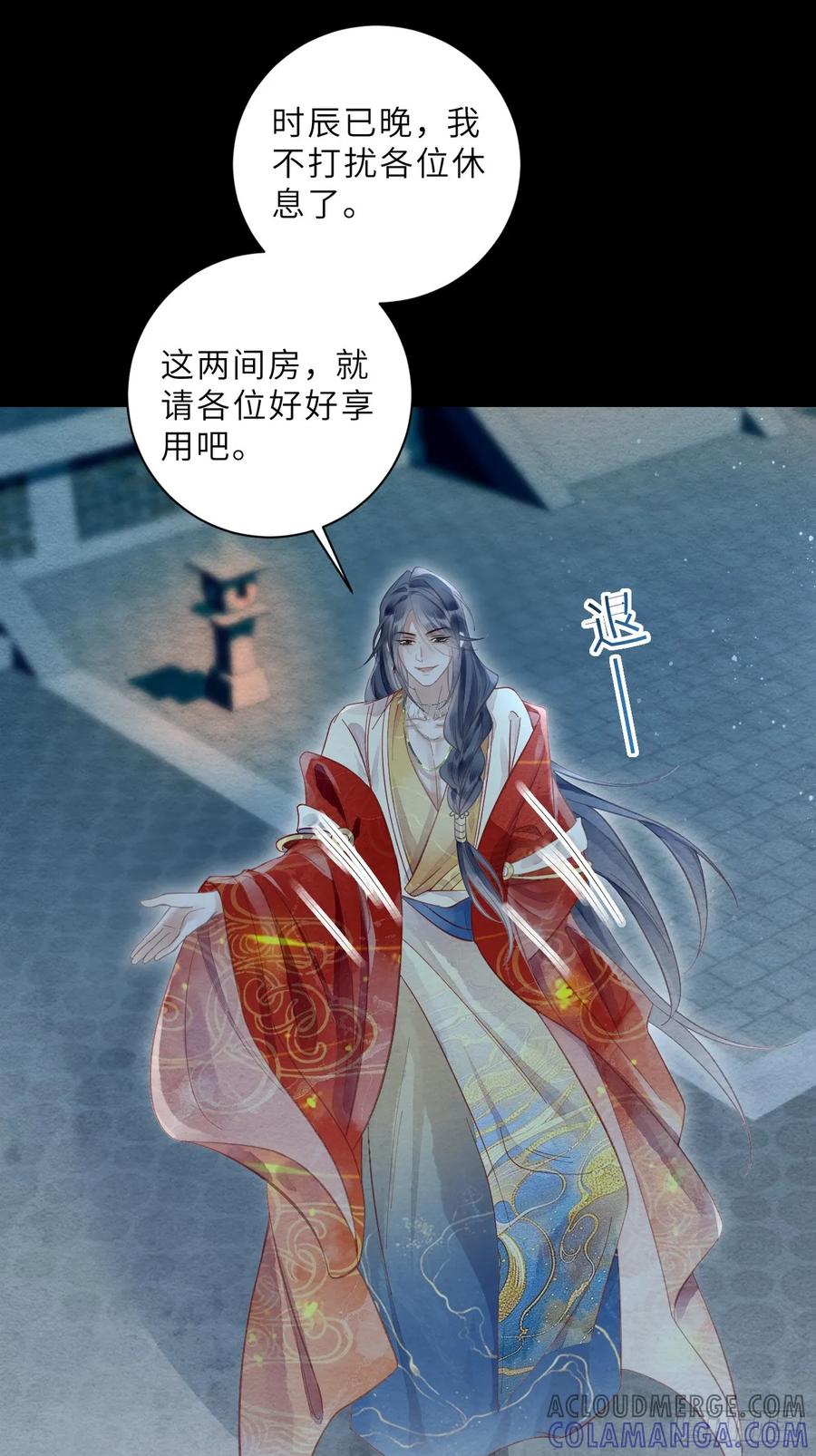 第46页