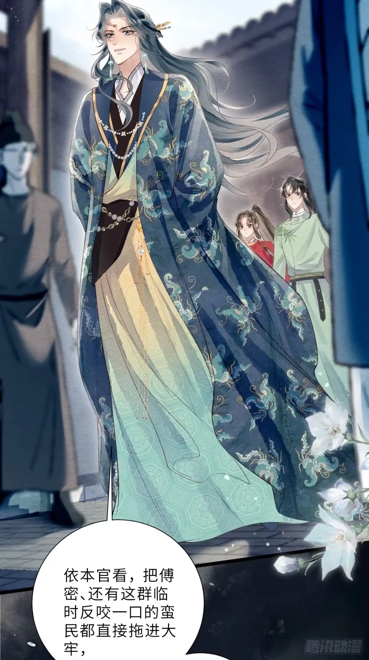 第44页